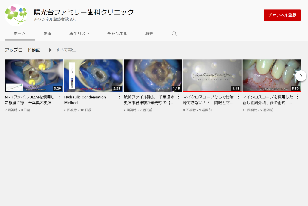 YouTube