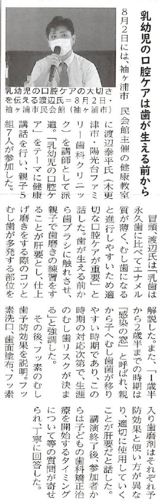 乳幼児の口腔ケアは歯が生える前からpdf