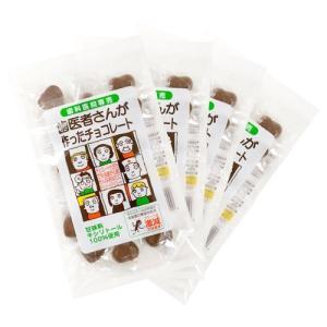 歯医者さんが作ったチョコレート