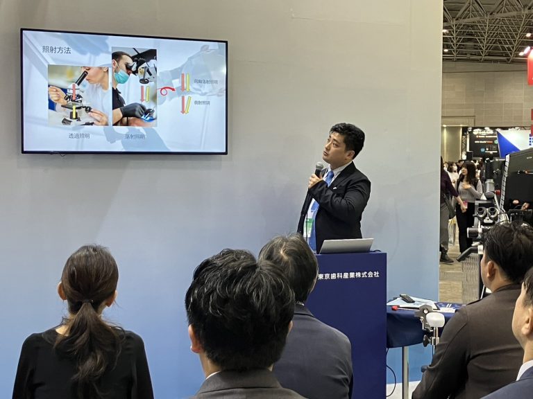 東京デンタルショー2024 トーデントセミナー
