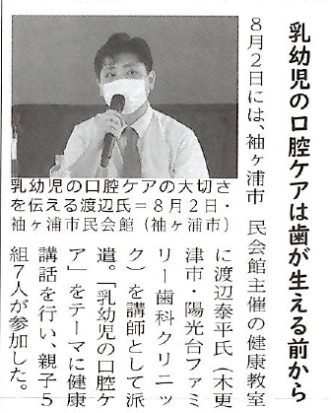 乳幼児の口腔ケアは歯が生える前から