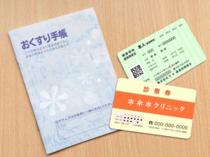 お薬手帳・保険証・診察券