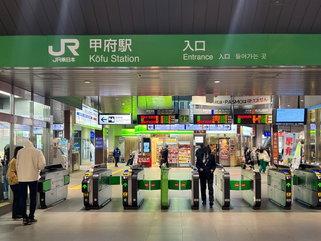 甲府駅