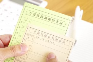 介護保険