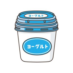 ヨーグルト
