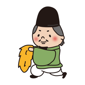 火鼠の皮衣