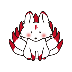 九尾の狐