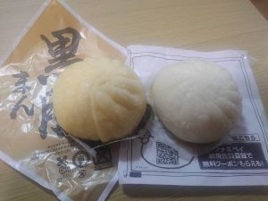 ファミマ肉まん
